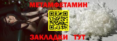 марки nbome Балашиха