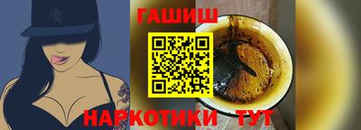 кокаин Абакан