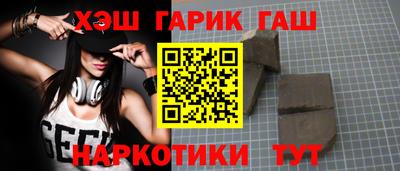 герыч Азнакаево