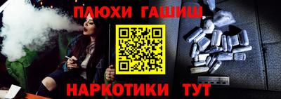 кокаин Абакан