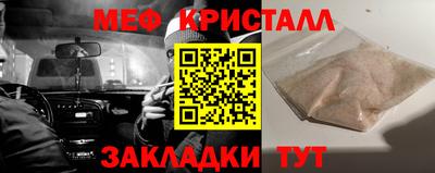 кокаин Абакан