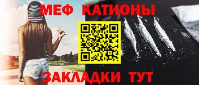 кокаин Абакан