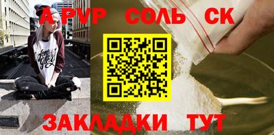 прущая мука Балаково