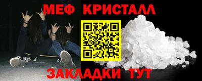марки nbome Балашиха