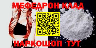 кокаин Абакан