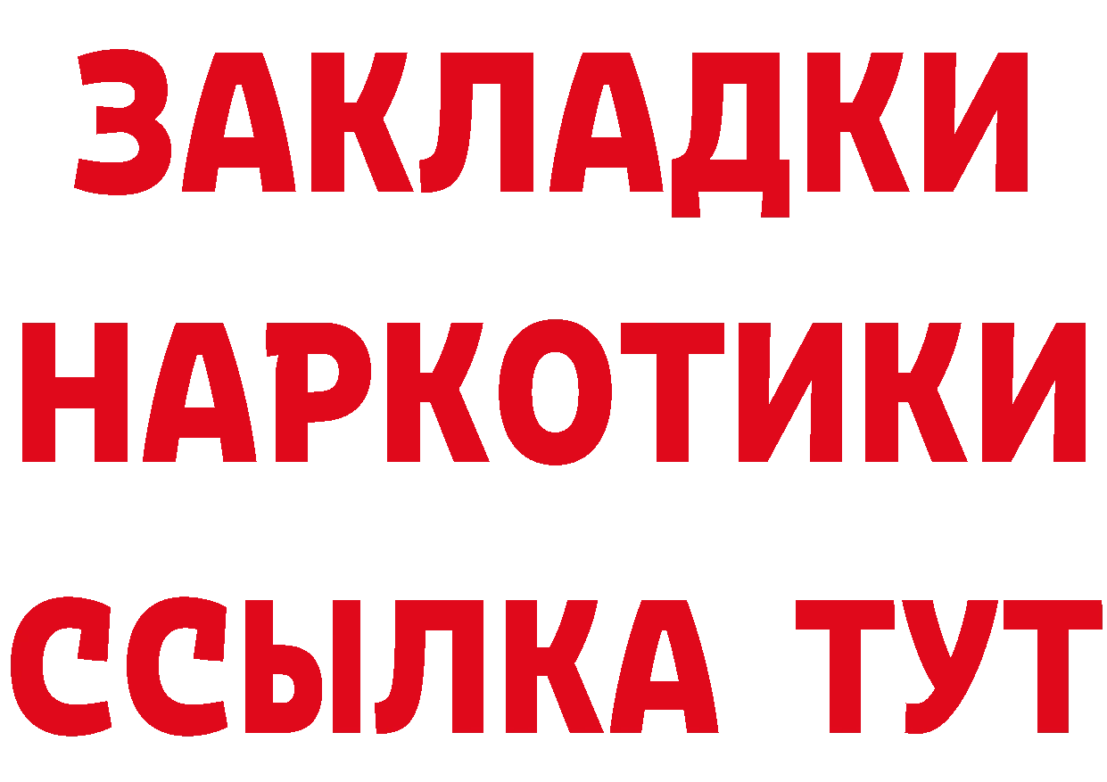 Бутират оксана зеркало это МЕГА Нефтеюганск