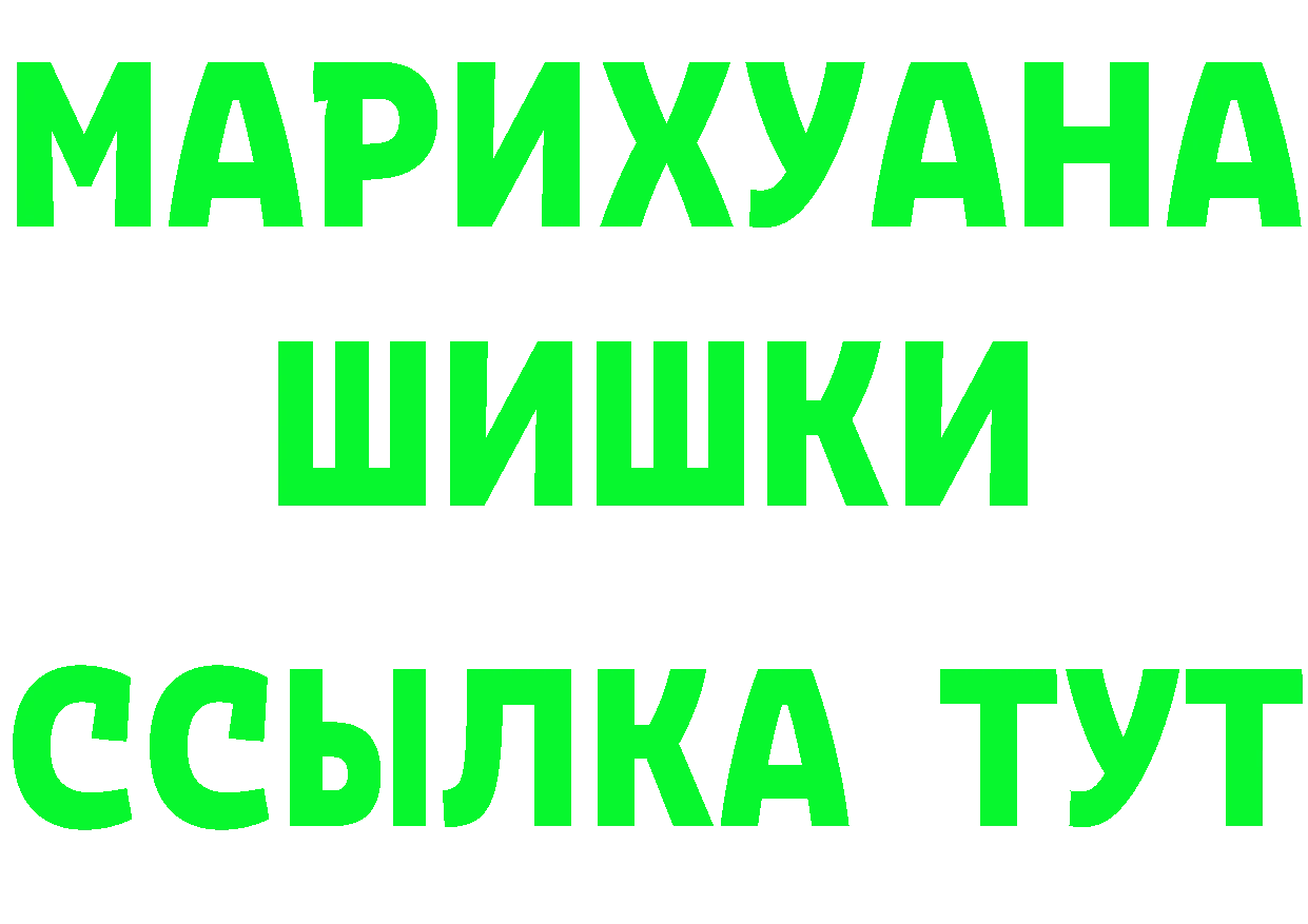 Canna-Cookies конопля tor даркнет KRAKEN Нефтеюганск