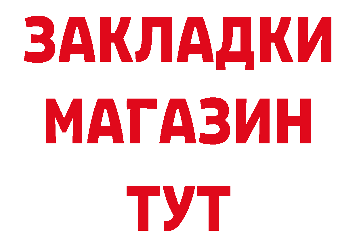 КЕТАМИН VHQ как зайти дарк нет гидра Нефтеюганск