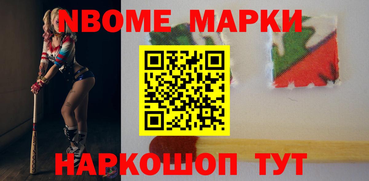 Нефтеюганск  LSD-25 экстази ecstasy  LSD-25 экстази кислота  Вход с VPN 
