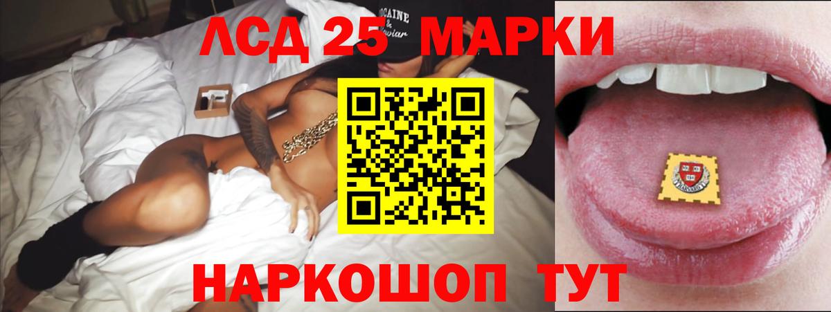 ЛСД экстази ecstasy  МЕГА маркетплейс  Нефтеюганск 