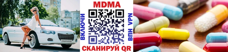 MDMA кристаллы  кракен вход  Нефтеюганск 