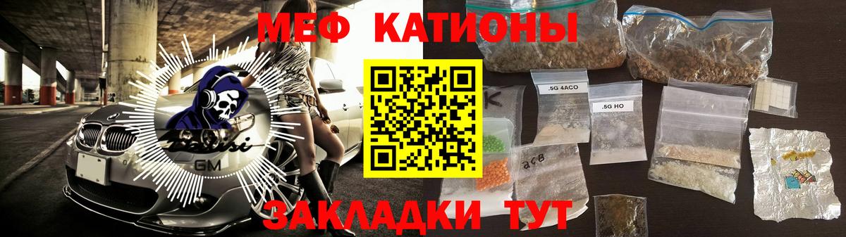 МЕФ  Нефтеюганск  Мефедрон VHQ 