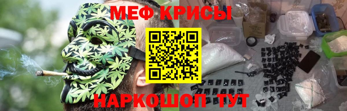 МЯУ-МЯУ VHQ  Вход с VPN  МЕФ 4 MMC  Нефтеюганск 