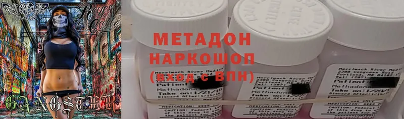 МЕГА как зайти  Нефтеюганск  Метадон methadone  наркошоп 