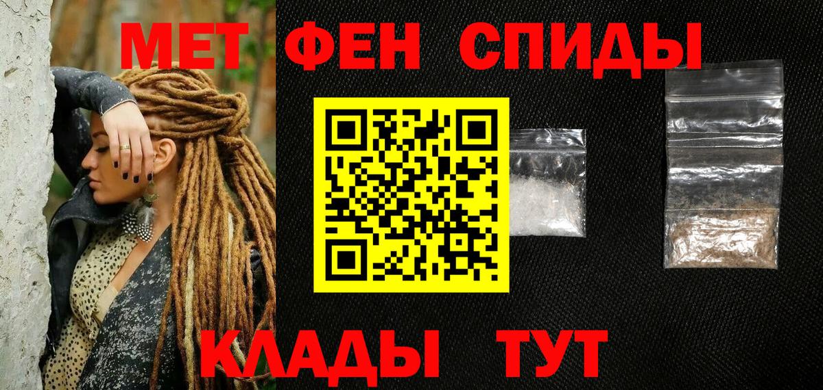 Первитин витя Нефтеюганск