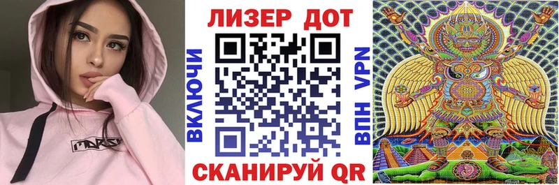 Марки 25I-NBOMe 1,8мг  Нефтеюганск 