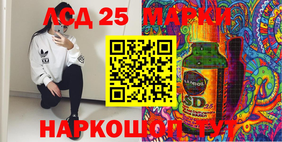 Марки 25I-NBOMe  Нефтеюганск  Марки NBOMe 1,5мг 