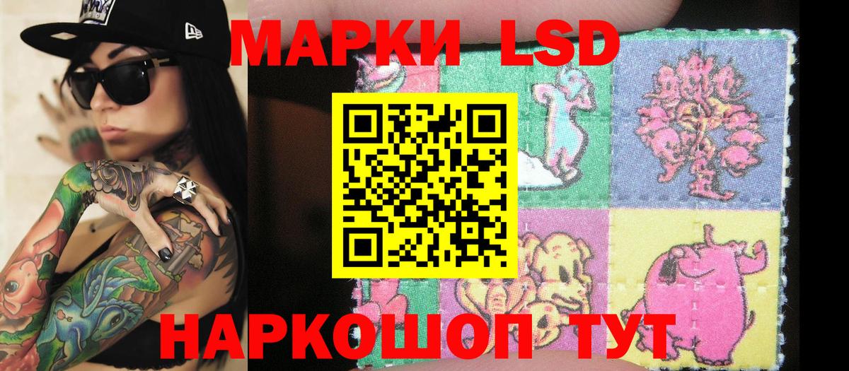 Марки N-bome 1,5мг Нефтеюганск