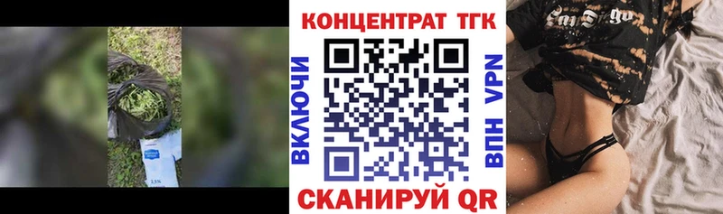 ОМГ ОМГ ССЫЛКА  Нефтеюганск  ТГК жижа 