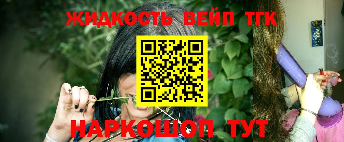 Дистиллят ТГК жижа Нефтеюганск