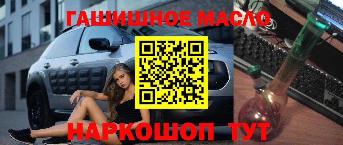 Cocaine  МЕФ кристаллы  МАРИХУАНА  Вход с VPN  ГАШИШ  Нефтеюганск  Наркошоп 