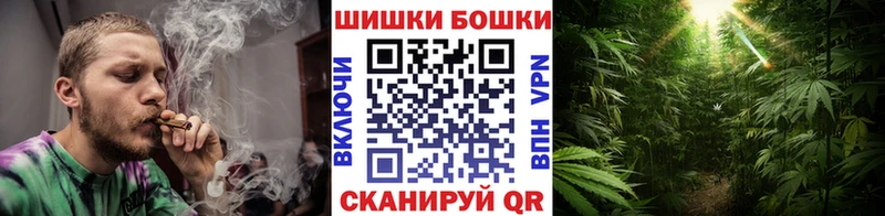 купить наркотик  Нефтеюганск  Бошки марихуана марихуана 