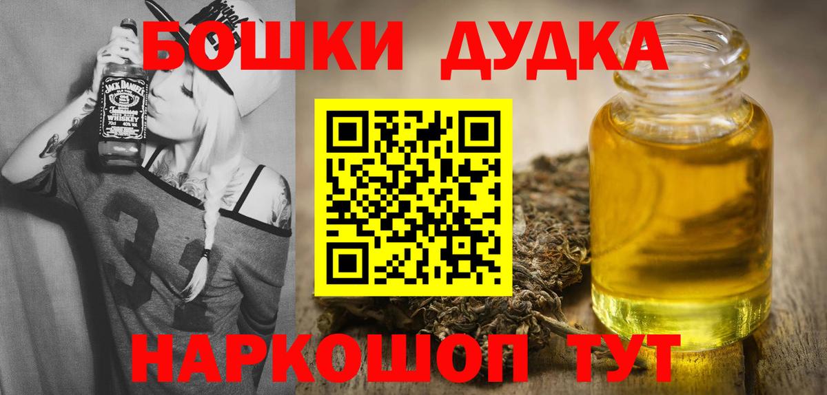 Шишки марихуана Bruce Banner  Шишки марихуана AK-47  Нефтеюганск  Канабис Ganja  Канабис гибрид 