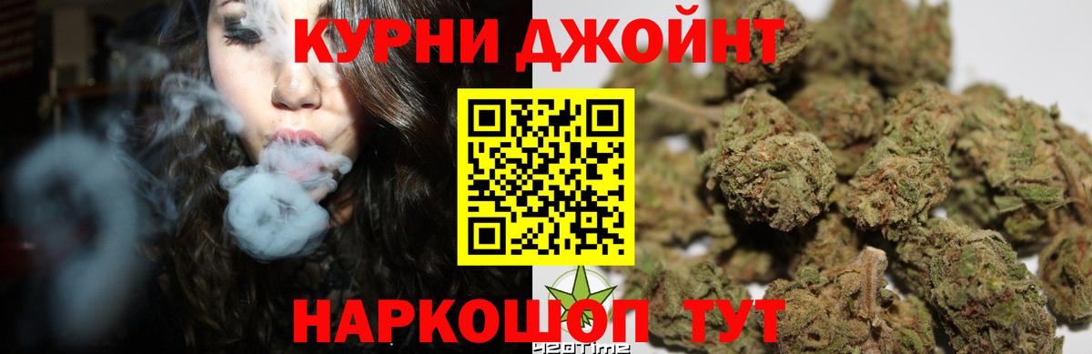 Бошки Шишки индика Нефтеюганск