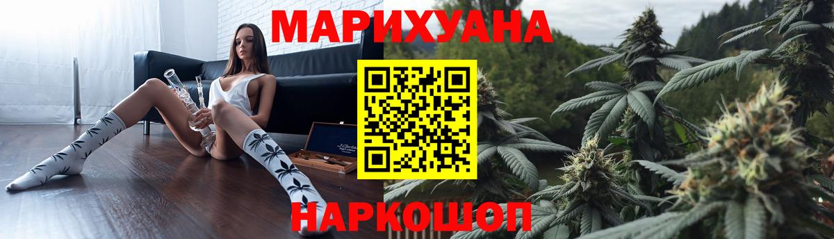 Бошки марихуана Bruce Banner  Вход с VPN  Канабис гибрид  Нефтеюганск  Бошки Шишки MAZAR  Канабис индика 